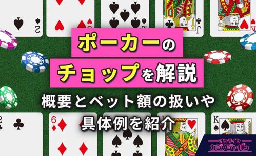 ポーカー ストレート 13 1 2 の魅力と戦略