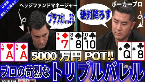 ポーカー 動画 日本語の魅力を解説！