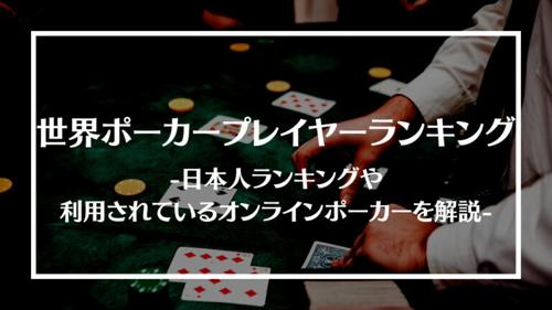 ポーカープロ 職業の魅力と成功の秘訣
