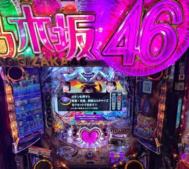ぱちんこ乃木坂46が熱狂的なゲーム体験をお届け！