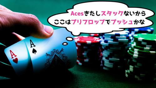 「ポーカー ８アンダー」の魅力を探る